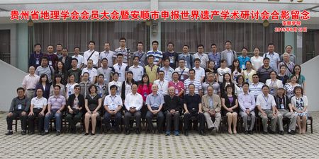http://www.asu.edu.cn/_mediafile/asu/2015/06/15/2rosowvm6n.jpg